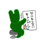 緑の子とピンクの子（個別スタンプ：13）