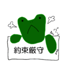 緑の子とピンクの子（個別スタンプ：25）