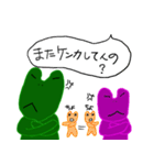 緑の子とピンクの子（個別スタンプ：29）