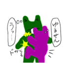 緑の子とピンクの子（個別スタンプ：30）