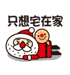 Merry Christmas and Happy New Year ！（個別スタンプ：2）