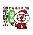 Merry Christmas and Happy New Year ！（個別スタンプ：5）