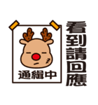 Merry Christmas and Happy New Year ！（個別スタンプ：10）