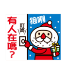 Merry Christmas and Happy New Year ！（個別スタンプ：13）