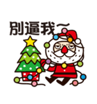 Merry Christmas and Happy New Year ！（個別スタンプ：14）