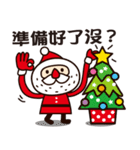 Merry Christmas and Happy New Year ！（個別スタンプ：15）