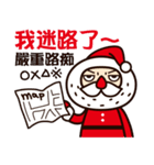 Merry Christmas and Happy New Year ！（個別スタンプ：17）