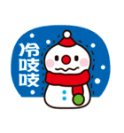 Merry Christmas and Happy New Year ！（個別スタンプ：18）