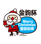 Merry Christmas and Happy New Year ！（個別スタンプ：23）