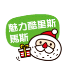 Merry Christmas and Happy New Year ！（個別スタンプ：24）