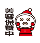 Merry Christmas and Happy New Year ！（個別スタンプ：28）