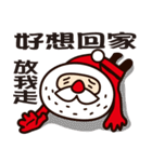 Merry Christmas and Happy New Year ！（個別スタンプ：29）