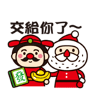 Merry Christmas and Happy New Year ！（個別スタンプ：31）