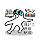 Surreal, pun(Japanese)（個別スタンプ：31）