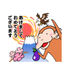 さるちゅん(敬語スタンプ)（個別スタンプ：1）