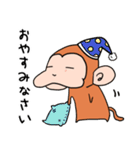 さるちゅん(敬語スタンプ)（個別スタンプ：3）