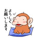 さるちゅん(敬語スタンプ)（個別スタンプ：5）
