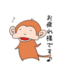 さるちゅん(敬語スタンプ)（個別スタンプ：6）