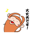 さるちゅん(敬語スタンプ)（個別スタンプ：7）