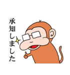 さるちゅん(敬語スタンプ)（個別スタンプ：8）