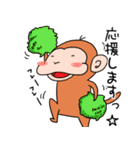 さるちゅん(敬語スタンプ)（個別スタンプ：10）