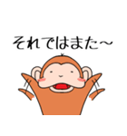 さるちゅん(敬語スタンプ)（個別スタンプ：11）