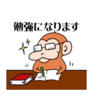 さるちゅん(敬語スタンプ)（個別スタンプ：13）