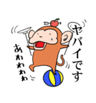 さるちゅん(敬語スタンプ)（個別スタンプ：19）
