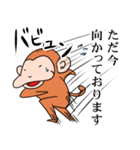 さるちゅん(敬語スタンプ)（個別スタンプ：21）