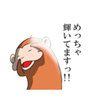さるちゅん(敬語スタンプ)（個別スタンプ：22）