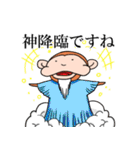 さるちゅん(敬語スタンプ)（個別スタンプ：23）