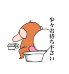 さるちゅん(敬語スタンプ)（個別スタンプ：24）