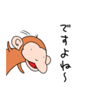さるちゅん(敬語スタンプ)（個別スタンプ：26）