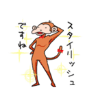 さるちゅん(敬語スタンプ)（個別スタンプ：27）