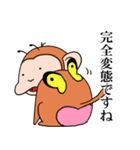 さるちゅん(敬語スタンプ)（個別スタンプ：29）