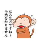 さるちゅん(敬語スタンプ)（個別スタンプ：31）