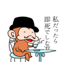さるちゅん(敬語スタンプ)（個別スタンプ：34）