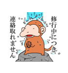 さるちゅん(敬語スタンプ)（個別スタンプ：36）