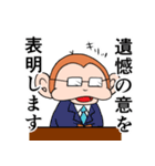 さるちゅん(敬語スタンプ)（個別スタンプ：38）