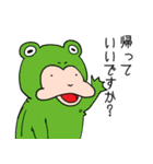 さるちゅん(敬語スタンプ)（個別スタンプ：39）