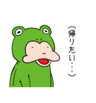 さるちゅん(敬語スタンプ)（個別スタンプ：40）