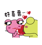 frog love life（個別スタンプ：16）