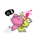 frog love life（個別スタンプ：18）