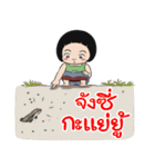 BAKLA KUMPANG 2016（個別スタンプ：10）