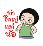 BAKLA KUMPANG 2016（個別スタンプ：20）