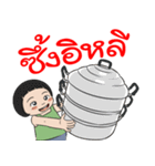 BAKLA KUMPANG 2016（個別スタンプ：26）