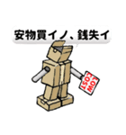 ラブリー♥ロボット販・売・シ・マ・セ・ウ（個別スタンプ：13）