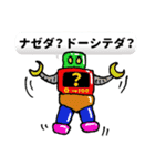 ラブリー♥ロボット販・売・シ・マ・セ・ウ（個別スタンプ：19）