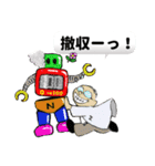ラブリー♥ロボット販・売・シ・マ・セ・ウ（個別スタンプ：20）