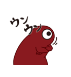 ひとつ目 妖怪（個別スタンプ：5）